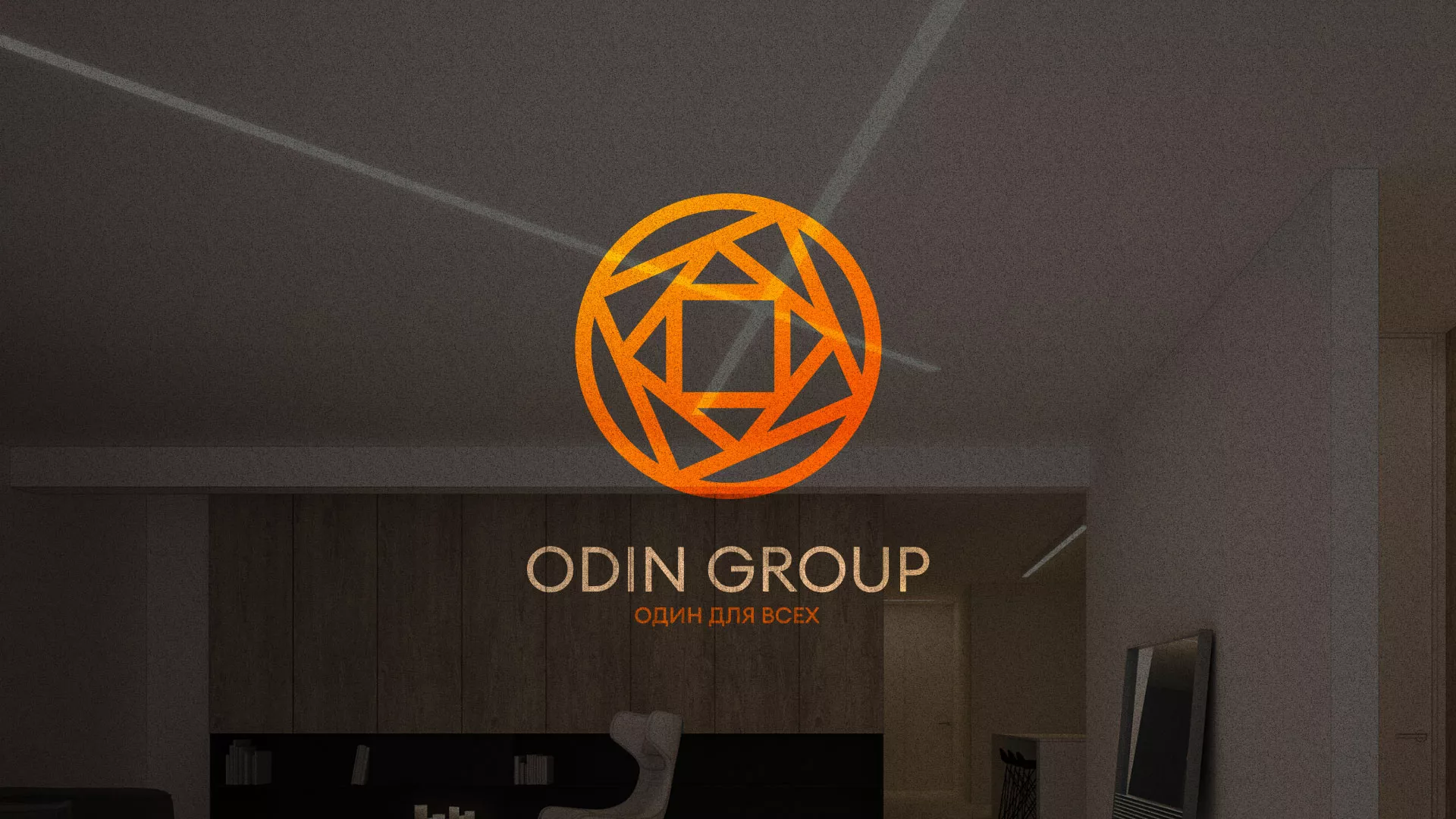 Разработка сайта в Старой Руссе для компании «ODIN GROUP» по установке натяжных потолков